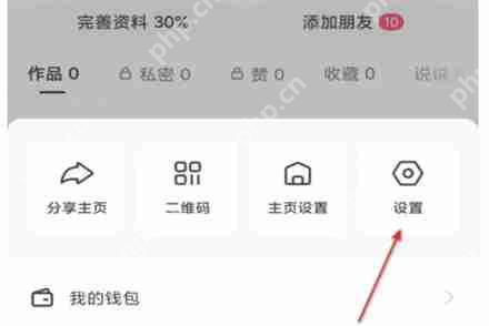快手怎么注销账号 快手注销账号方法