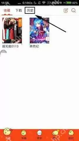 漫画岛怎么删除漫画观看记录？删除漫画观看记录的具体步骤说明