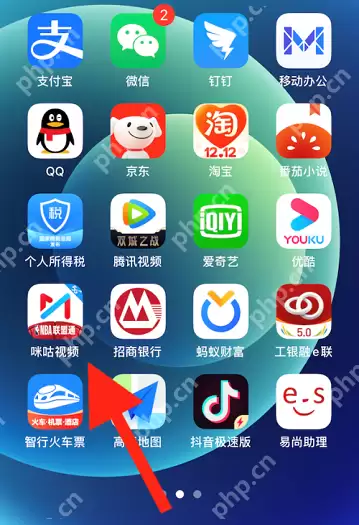 咪咕视频账号如何注销