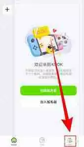 kook怎么取消麦克风静音