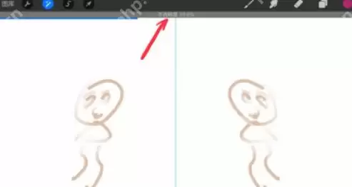 procreate图层透明度怎么调