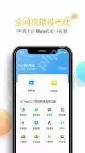 叽里呱啦怎么投屏