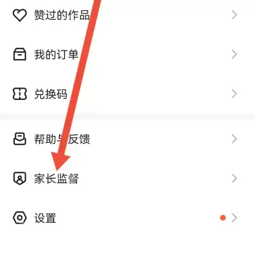 迷你编程怎么开启家长监督 迷你编程开启家长监督方法