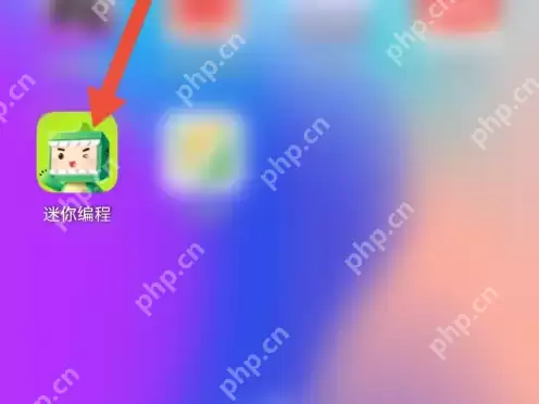 迷你编程怎么开启家长监督 迷你编程开启家长监督方法