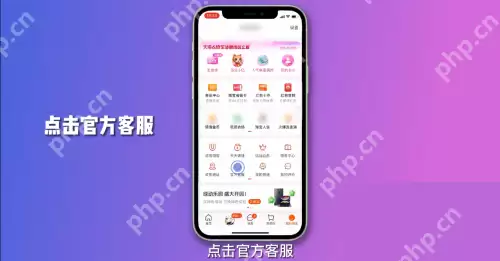 淘宝账单怎么查看