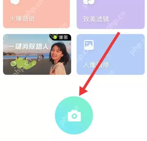 激萌相机怎么去除* 激萌app关闭滤镜教程