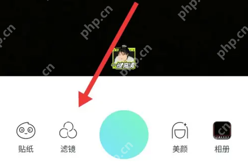 激萌相机怎么去除* 激萌app关闭滤镜教程