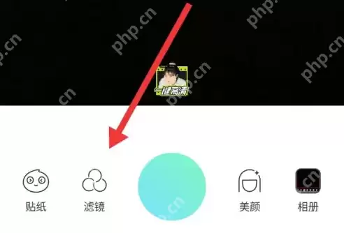 激萌相机怎么去除* 激萌app关闭滤镜教程