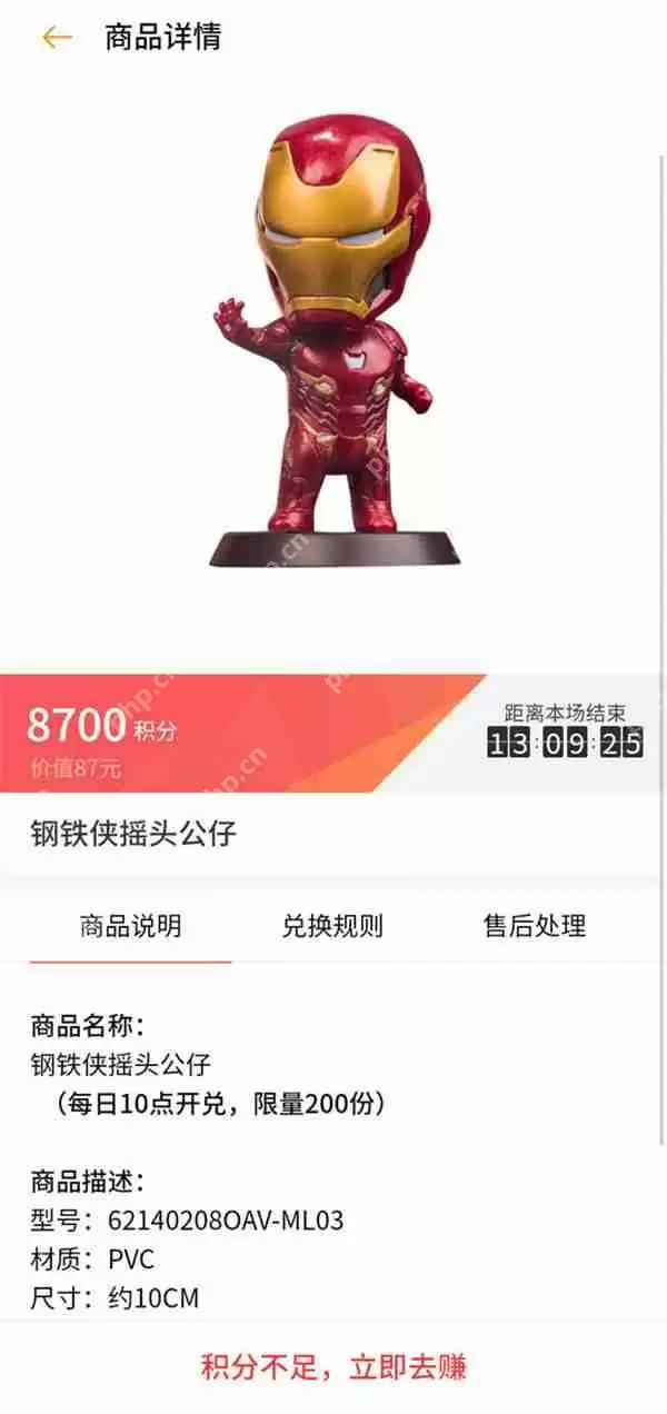 oppo手机积分在哪里兑换