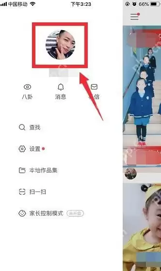 快手里收藏的作品在哪？_快手里收藏作品位置一览