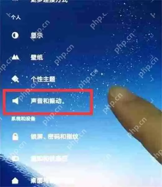 在红米note6 pro中怎么设置电话铃声？设置电话铃声的详细方法分享
