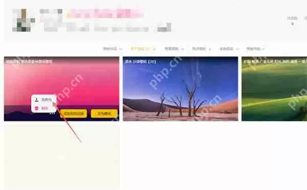 元气壁纸怎么保存到本地