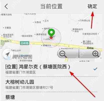 在天天快报里怎么进行评论？天天快报评论的步骤说明