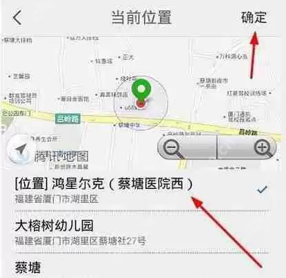 在天天快报里怎么进行评论？天天快报评论的步骤说明