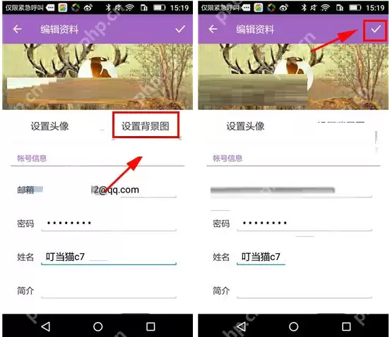 洋葱圈APP怎么设置背景图？设置背景图的方法说明