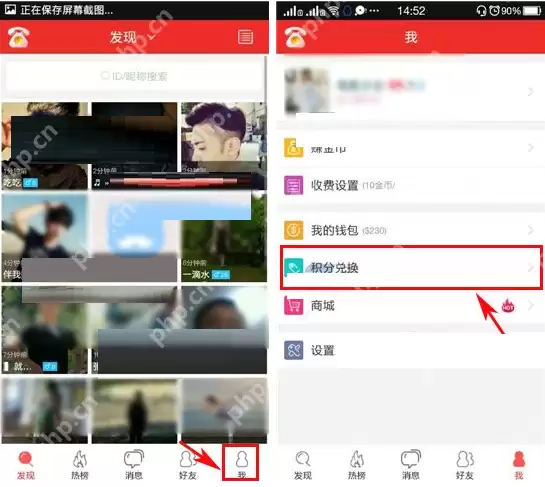 在猫呼里怎么兑换积分？兑换积分的方法说明