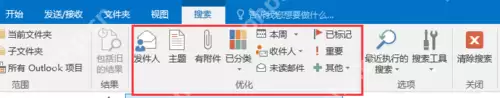 Microsoft office 2016怎么无法搜索_Microsoft office 2016无法搜索方法解析