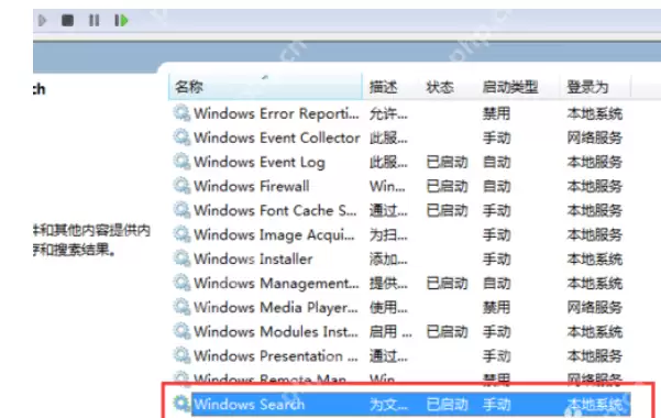 Microsoft office 2016怎么无法搜索_Microsoft office 2016无法搜索方法解析