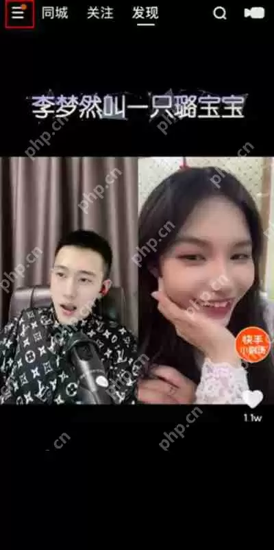 快手极速版红包圈怎么不显示了