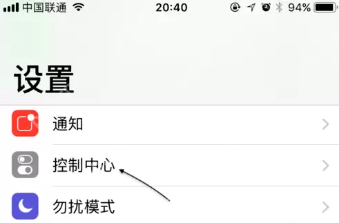 苹果手机在抖音里怎么录屏 使用抖音录屏方法介绍