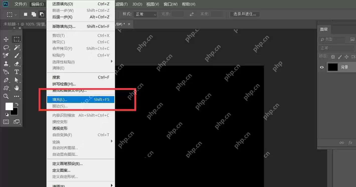 ps怎么制作雪花填充效果?ps制作雪花填充效果方法