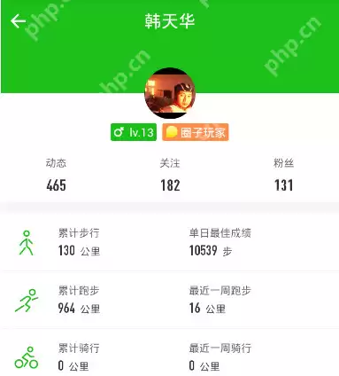 悦动圈APP如何加好友？悦动圈APP加好友步骤一览