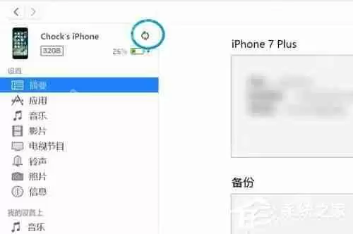 苹果iPhone手机忘记密码怎么办？忘记密码解决方法详解