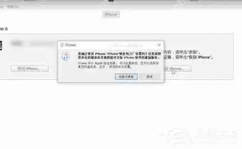 苹果iPhone手机忘记密码怎么办？忘记密码解决方法详解