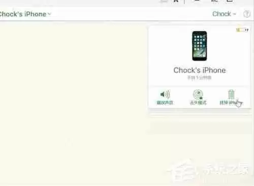 苹果iPhone手机忘记密码怎么办？忘记密码解决方法详解