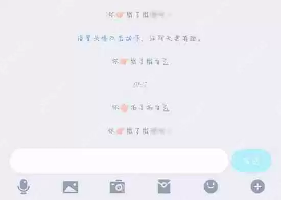 QQ双击头像怎么设置