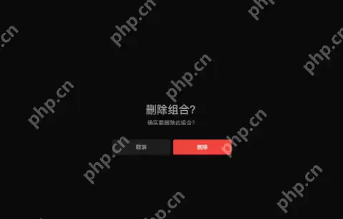 Procreate画笔库怎么删除