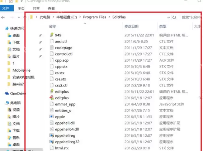 EditPlus如何汉化？EditPlus汉化方法介绍