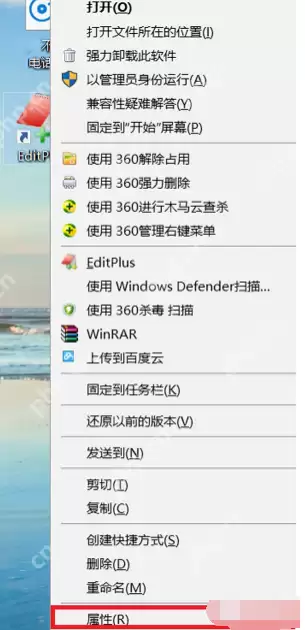 EditPlus如何汉化？EditPlus汉化方法介绍