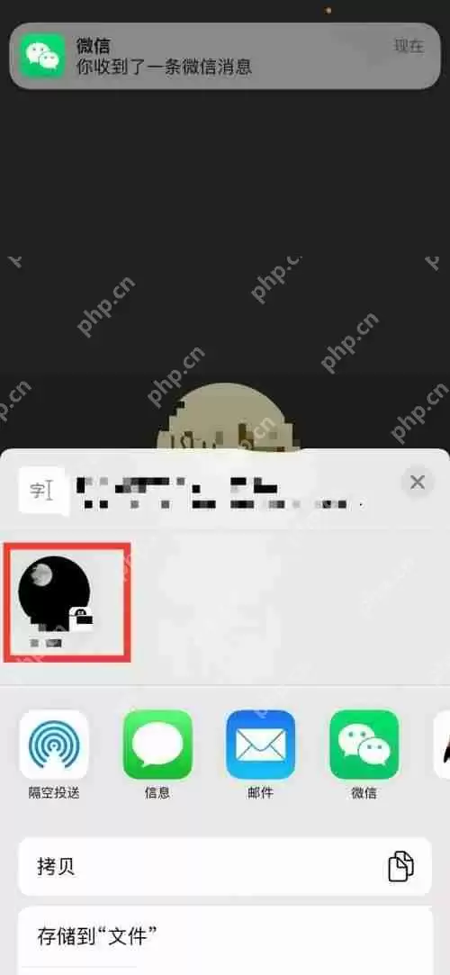 Microsoft Teams怎么共享会议?Microsoft Teams共享会议教程