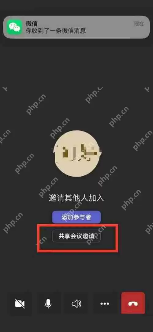 Microsoft Teams怎么共享会议?Microsoft Teams共享会议教程