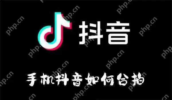 手机抖音如何合拍