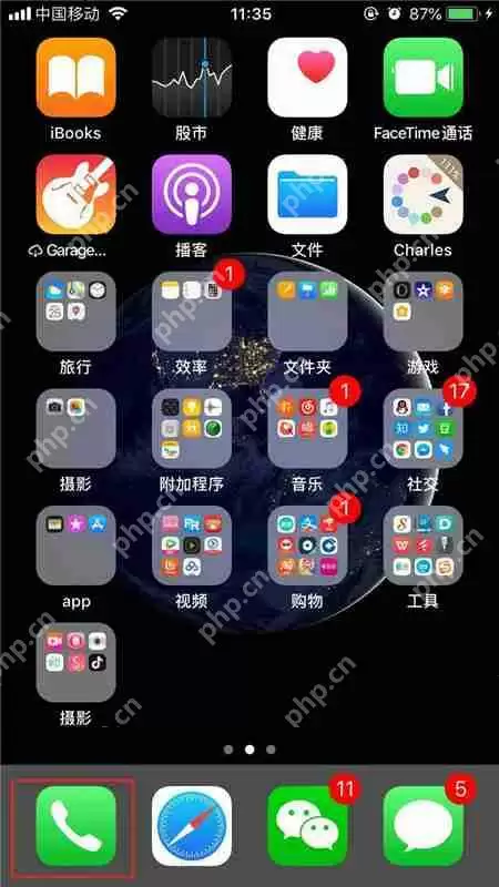 iphonexs中怎么设置联系人黑名单?设置联系人黑名单的方法说明