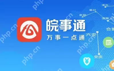 皖事通离线码失效了怎么办