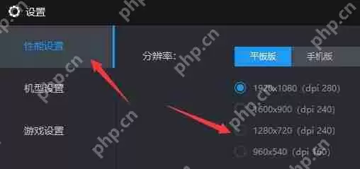 使用雷电模拟器卡顿怎么办？雷电模拟器卡顿的解决方法