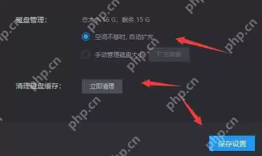 使用雷电模拟器卡顿怎么办？雷电模拟器卡顿的解决方法