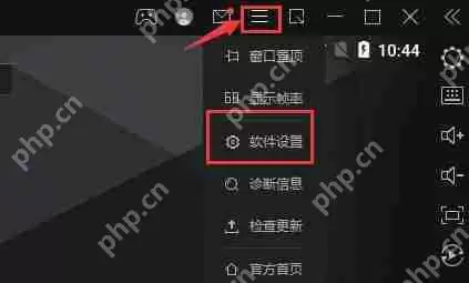 使用雷电模拟器卡顿怎么办？雷电模拟器卡顿的解决方法