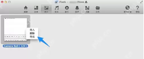 iTools如何连接iPhone6？连接iPhone6操作流程一览