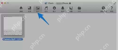 iTools如何连接iPhone6？连接iPhone6操作流程一览