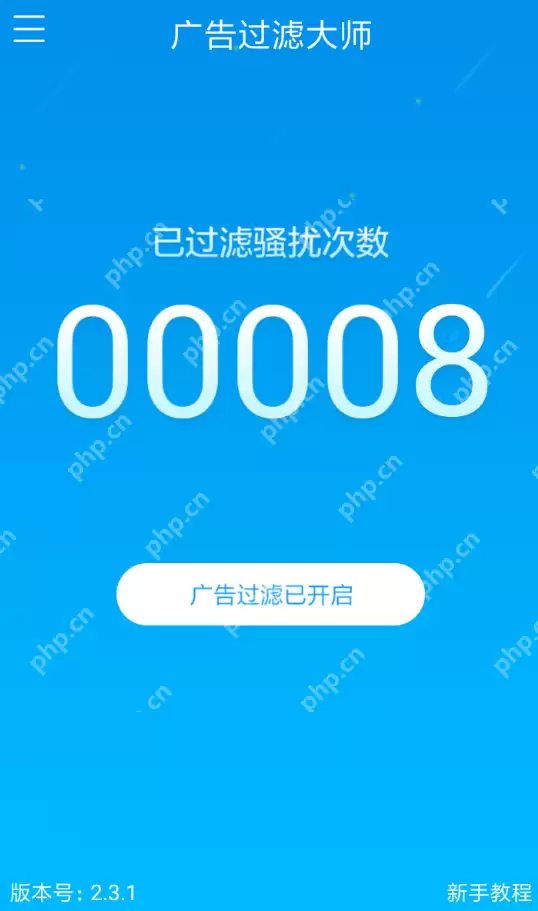天天看APP怎么去除广告？天天看去除广告的方法说明