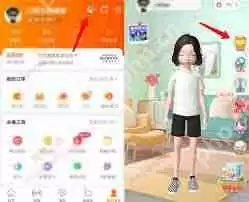 如何查询淘宝消费总额