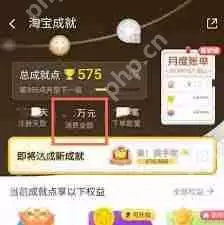 如何查询淘宝消费总额