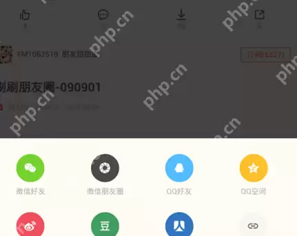 荔枝FMAPP怎么分享到微信？