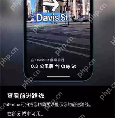 iOS15新增功能一览