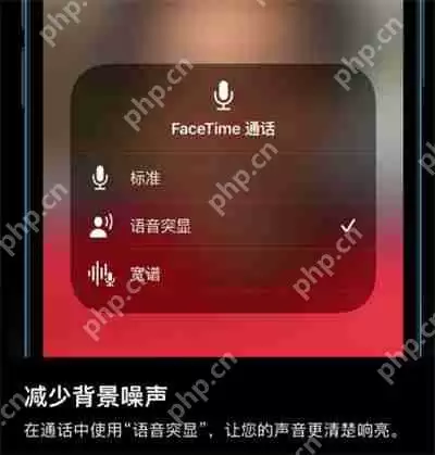 iOS15新增功能一览