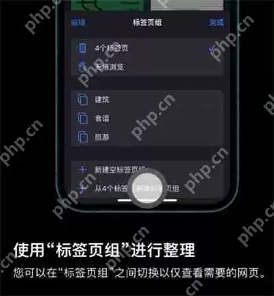 iOS15新增功能一览